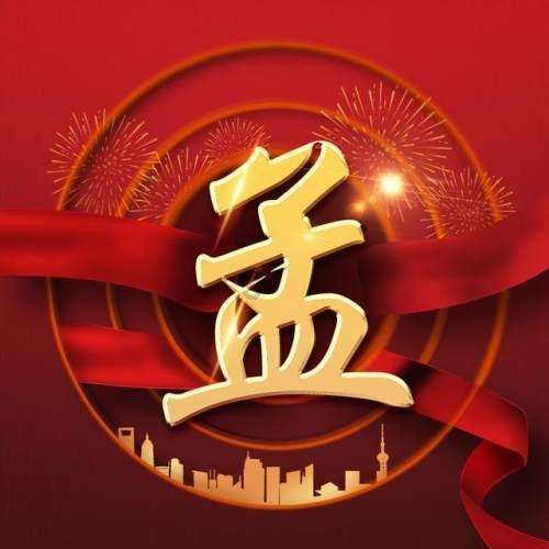 美图秀秀下载2023最新版